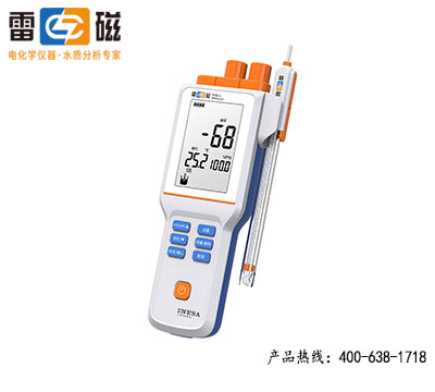 上海雷磁便攜式pH計(jì)PHB-5
