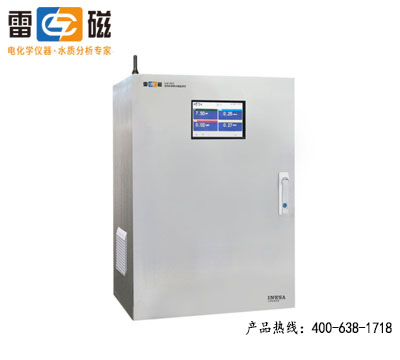 上海儀電（雷磁）在線多參數水質監(jiān)測儀SJG-702
