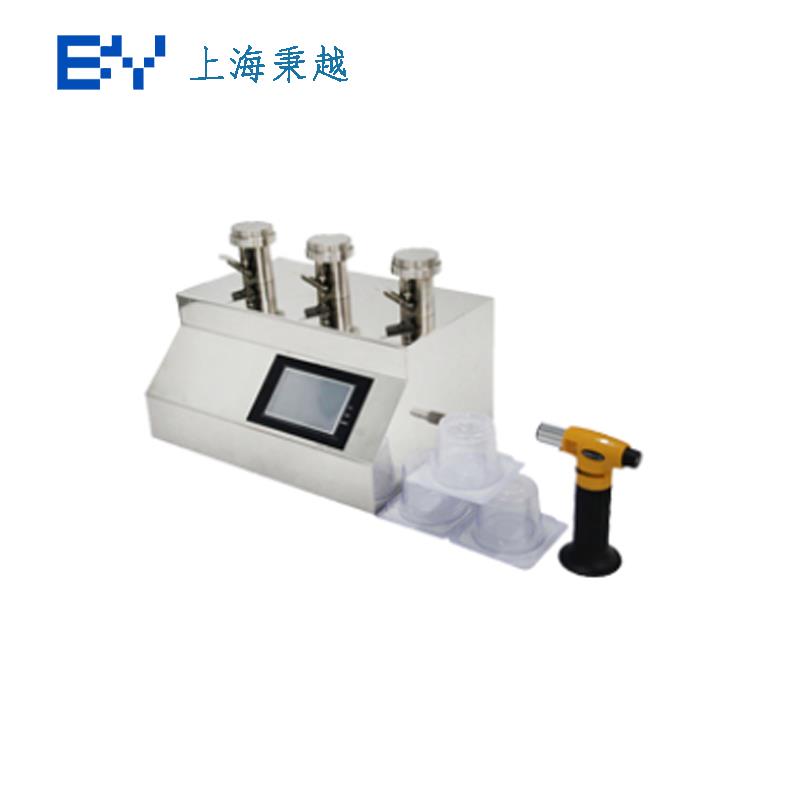 上海秉越微生物限度檢測BYW-300X(原ZW-300X)