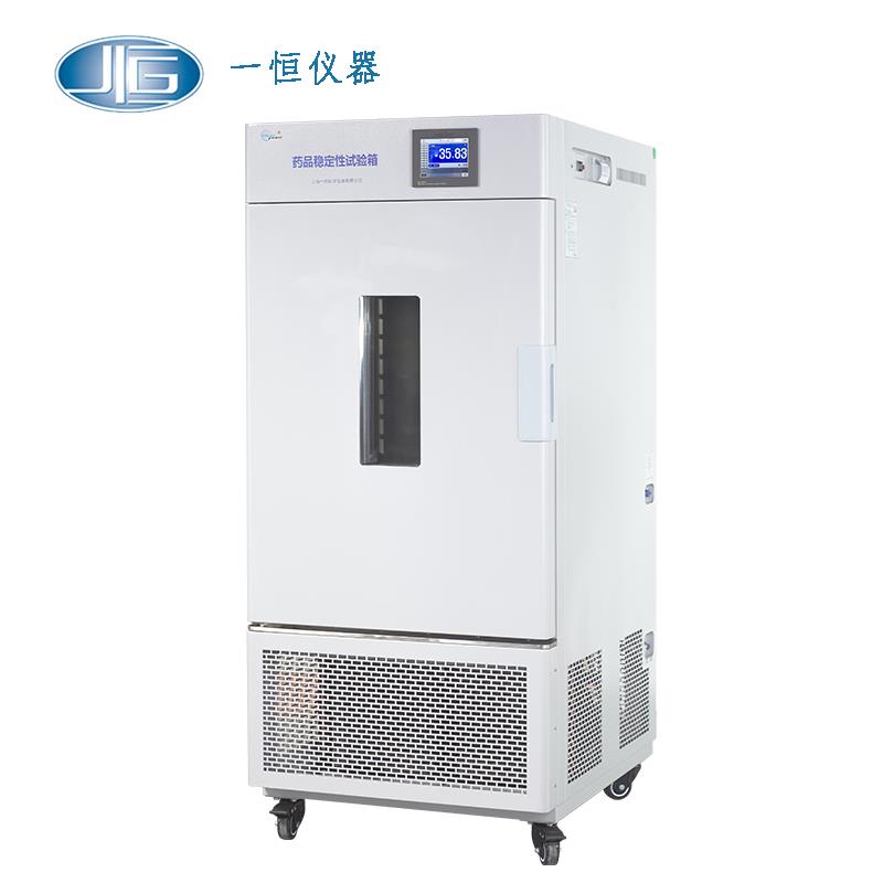 上海一恒藥品穩(wěn)定性試驗箱LHH-500SDP