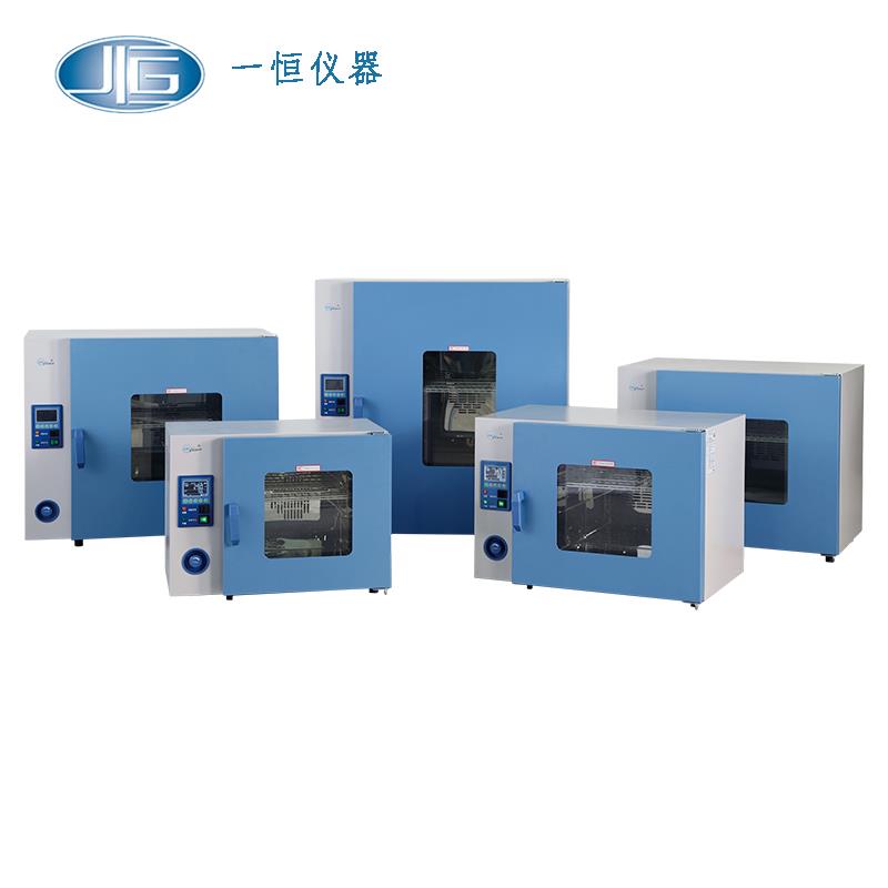 上海一恒干燥培養(yǎng)兩用箱PH-050A