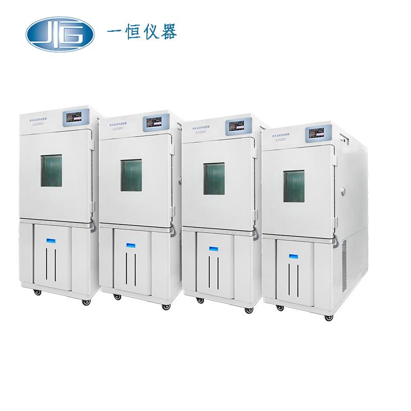 上海一恒高低溫濕熱試驗(yàn)箱BPHS-500B