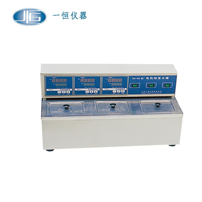 上海一恒電熱恒溫水槽DK-8D