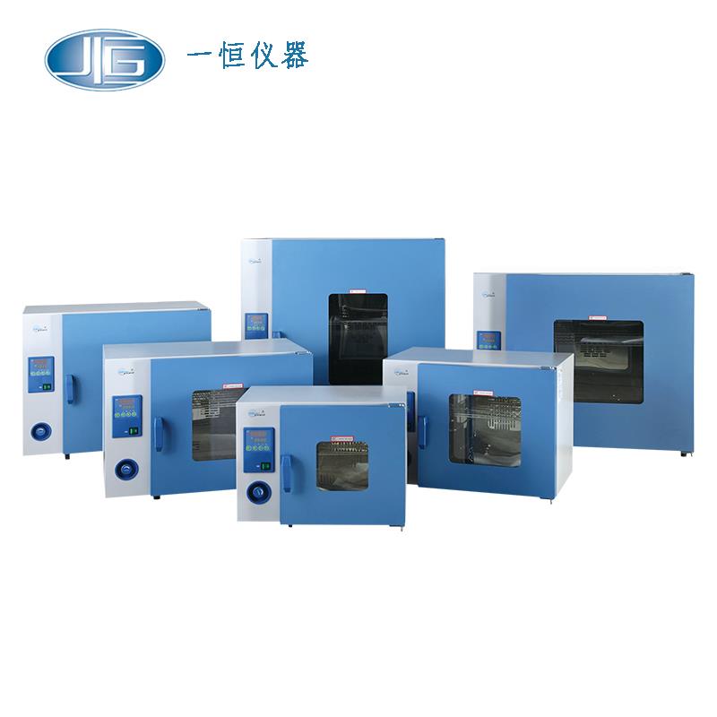 上海一恒電熱鼓風(fēng)干燥箱DHG-9053A