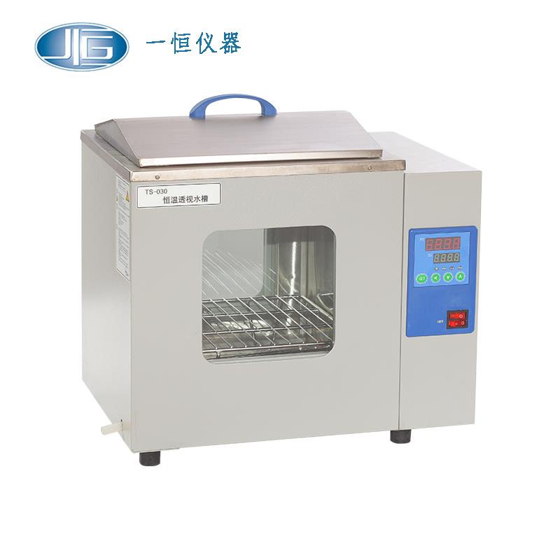 上海一恒透視循環(huán)水槽TS-030