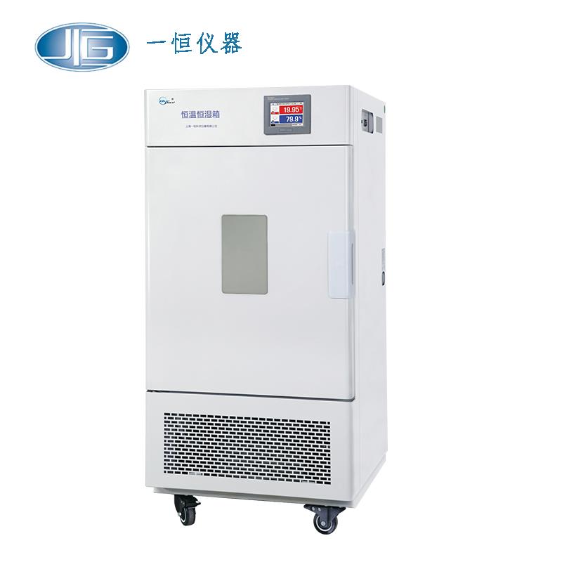上海一恒恒溫恒濕箱BPS-500CA