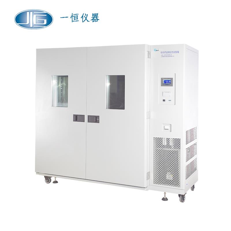 上海一恒藥品穩(wěn)定性試驗(yàn)箱LHH-1500SDP