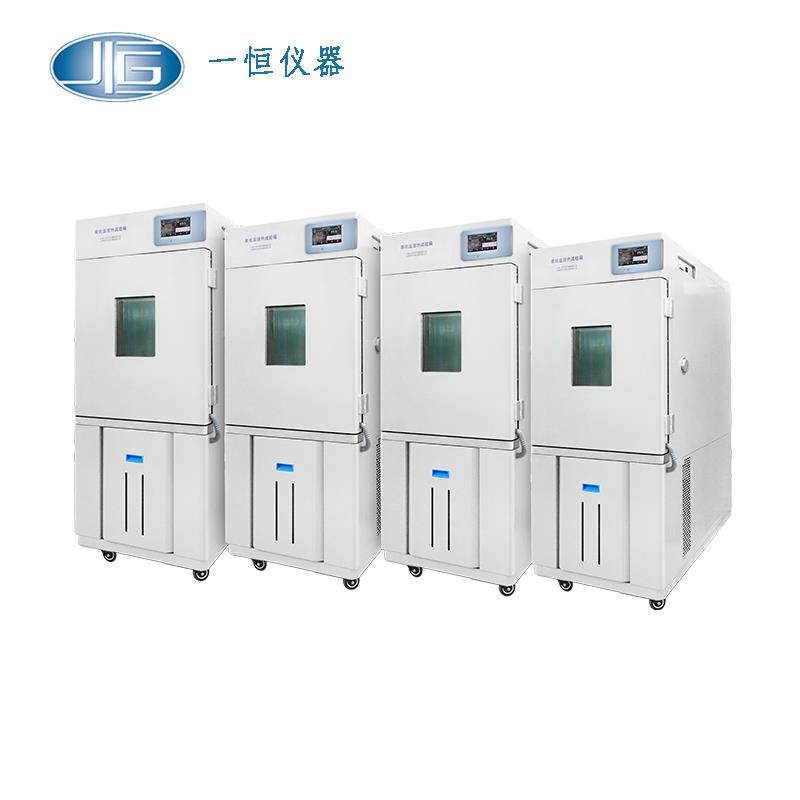 上海一恒高低溫（交變）試驗箱BPH-1000B